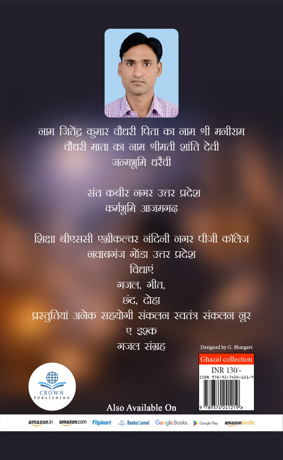 Jitendra Kumar Chaudhari